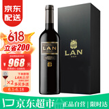 澜百大名庄】LAN红葡萄酒750ml西班牙rioja里奥哈红酒礼盒原瓶进口 黑标特级珍藏 单瓶礼盒2012