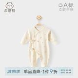 乖奇熊新生儿0-6个月绑带连体哈衣秋冬婴儿可爱睡衣服初生宝宝和尚服 米黄/帕比的萝卜 66cm