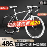 EG7公路自行车成人赛车变速活飞弯把超快竞速超轻实心胎死飞男女单车 升级减震40刀【白黑白】