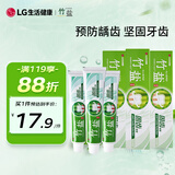 竹盐 固齿源牙膏115g*3套装 坚固牙齿 预防龋齿 清新口气 缓解口臭