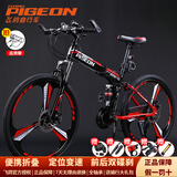 飛鸽（FG FLYING PIGEON） 折叠山地自行车成人男女学生青少年变速便携轻便双减震山地车 黑红26寸三刀轮轴承+指拨+大礼包 30速豪华版（8公里以上）