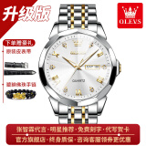 欧利时（OLEVS）瑞士认证品牌手表男商务双日历夜光防水男士手表简约时尚石英腕表 升级加强版-钢带间白【终身保】