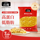 公鸡传统意面 低脂螺丝形意大利面500g土耳其进口  西餐意粉速食拌面