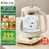 小熊（Bear）小气泡养生壶 烧水壶 1.5升家用恒温水壶煮茶器煮茶壶 降噪轻音 带玻璃炖盅 YSH-F15E1 玻璃花茶壶