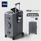 DULA铝框行李箱高颜拉杆箱杯架USB充电旅行密码箱皮箱子星空灰26英寸