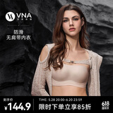 VNA芬斯狄娜【新款果冻云无肩带内衣】聚拢防滑无痕文胸女 肤色 S