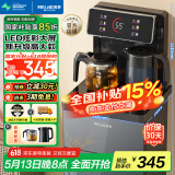 美菱（MeiLing）茶吧机LED大屏家用饮水机遥控智能下置水桶全自动自主控温立式多功能泡茶机温热型饮水机MY-C228