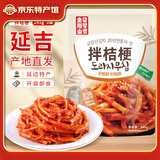 金刚山辣白菜韩国泡菜组合实惠装韩式泡菜腌制蔬菜下饭菜500g*3袋 金刚山拌桔梗245g*3袋