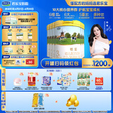 君乐宝恬适3段幼儿配方奶粉(12-36月龄)800克*6 专利OPO新老包装随机发