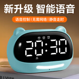琪特计时器语音闹钟智能2025新款学生专用起床神器强力叫醒儿童桌面钟时间管理器男孩女孩礼物定时器