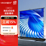 鲸米（JINGMI）投影幕布110英寸16:9地拉幕布全面屏手动地升幕布G3拉线白玻纤家用办公户外便携移动投影仪屏幕