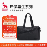 爱华仕环保再生旅行包大容量健身包手提包女运动包游泳包男休闲行李包
