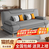 品上凯迪斯 现代简约多功能沙发床两用可折叠沙发床客厅沙发小户型懒人沙发 【新款猫抓皮】深灰 炫彩海绵款】1.8米长2扶手2腰枕