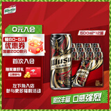 乌苏啤酒（wusu）京东自营楼兰秘酿500ml*12罐/箱整箱装