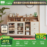 林氏家居餐边柜北欧现代简约客厅茶水柜家用多功能收纳储物碗柜实木脚 高脚款|T8餐边柜1.4米