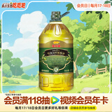 金龙鱼 食用油添加10%初榨橄榄 食用植物调和油5L （新老配方随机发货）