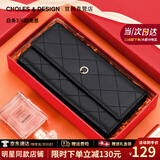 蔻一（Cnoles）女士钱包女轻奢侈手拿包卡包女零钱包奢品高级感生日礼物送女朋友 菱格黑色新款走心实用礼物送老婆