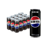 百事可乐 无糖黑罐可乐细长罐 330ml*12罐（新老包装随机发货）