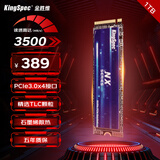 金胜维（KingSpec）1TB SSD固态硬盘M.2接口NVMe PCIe3.0 精选TLC颗粒 读速3500MB/s台式机笔记本通用AI PC存储配件