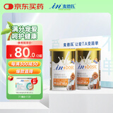 麦德氏IN四合一配方羊奶粉礼盒装300g*2宠物羊奶粉狗狗猫咪