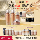 多娜娴（danahan） 人参抗皱紧致淡纹护肤品套装礼盒本然进韩国进口化妆品全套送礼 【4件套】水+乳+精华+眼霜