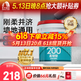 雨虹防水200柔性防水涂料卫生间墙地通用堵漏材料 厨房阳台防水补漏材料 雨虹200【柔韧】灰色-通用 18kg 防水涂料