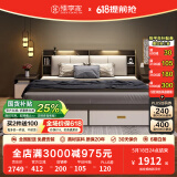 臻享家 床 双人床北欧简约储物高箱床主卧婚床卧室家具 布纹灰|储物床+R23床垫 1.5米*2.0米