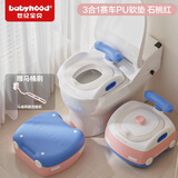 世纪宝贝（babyhood）儿童马桶坐便器 宝宝马桶辅助器多功能马桶圈 三合一分体式座便器 PU软垫 石桃红 (赠刷子）
