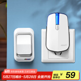 海得曼（Advent）门铃无线门铃家用呼叫器远距离E-581P一拖一