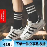 阿迪达斯（adidas）男女鞋 SUPERSTAR 三叶草经典金标贝壳头板鞋休闲运动鞋 C77154/偏大 鞋子微瑕介意慎拍 38.5