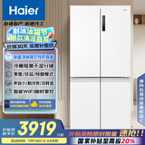 海尔（Haier）659升十字对开门四开门家用电冰箱一级能效节能无霜超大容量BCD-659WGHTDE5WVU1