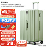 汉客行李箱大容量拉杆箱男女登机密码小箱子PC商务出差旅游行箱包学生 青竹绿【春夏限定色】 16英寸 常规版/登机箱/独立电脑层