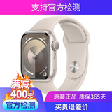 99新苹果Apple iWatch Series S7 S8新款S9支持闪充二手手表智能运动电话蜂窝 S8/GPS款/黑色 95新45mm