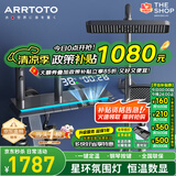 ARRTOTO官方恒温淋浴花洒套装全铜主体枪灰家用数显空气注入花洒全套喷头 6026-枪灰【数显恒温】花洒套装
