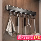 天地鱼厨房置物架壁挂免打孔枪灰家居厨房用品多功能置物架壁挂式刀架 30cm排钩-配6钩