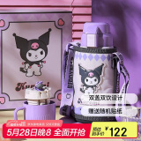 杯具熊（BEDDYBEAR）儿童保温杯带吸管双盖两用儿童水杯316不锈钢学生杯子600ml酷洛米
