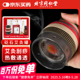同仁堂北京同仁堂砭石艾灸罐家用款艾灸盒按摩全身用（内含54粒艾柱）