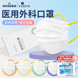 海氏海诺艾暖夏季轻薄医用外科口罩20只清凉防晒一次性成人口罩独立包装