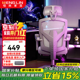 恒林拯救者电脑椅老板椅可躺午休椅人体工学椅电竞椅HLC-3509 拯救者X灰色+3档逍遥可躺+带搁脚