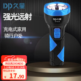 DP久量LED-9136充电式小型家用应急灯手电筒 强光远射骑行户外灯