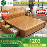 沐晨 床 实木床1.8x2米现代中式主卧大床高箱可储物家用单双人床婚床 榉木色 单床 1800mm*2000mm 抽屉床