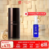 雪肌精 SEKKISEI 逸透臻颜焕活精华露50ml 滋润保湿润泽屏障送人礼物