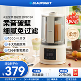 蓝宝（BLAUPUNKT）柔音破壁机家用豆浆机加热全自动智能预约榨汁机辅食机料理机早餐机1.5L大容量PB02白色