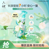 六神【防蚊喷雾】手枪泵花露水188ml*1（驱蚊液 驱蚊水 驱蚊喷雾）