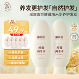 去屑控油洗发水洗发露蓬松留香止痒柔顺舒爽男女300ml