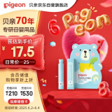 贝亲（Pigeon） 婴儿护唇膏 儿童唇膏 宝宝儿童润唇膏 无香型 3g IA159