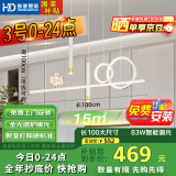 HD LED智能AI语音餐吊灯 北欧轻奢现代简约大气创意餐厅吊灯包安装