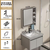 JOMOW浴室柜组合太空铝智能镜柜陶瓷一体洗手盆小户型洗脸池岩板洗漱台 【推荐款】灰60cm-A级岩板盆【带毛巾杆】