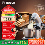 博世（Bosch）欧洲整机进口家用厨师机和面揉面一体机全自动多功能大容量称重计时搅拌机高端大师系列MUMPCV4S12 【V4基础款】1400W- 5.5L