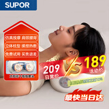 苏泊尔颈椎按摩器【礼盒装】肩颈按摩仪枕头肩颈腰背腿足全自动揉捏全身生日送妈妈长辈中秋节礼物701-1